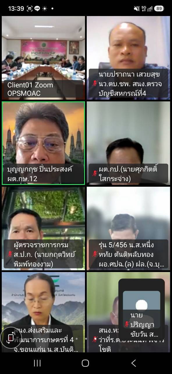 title - ผู้ตรวจราชการ ส.ป.ก. ร่วมประชุมตรวจติดตามการดำเนินงานตามแผนการตรวจราชการ ของผู้ตรวจราชการกระทรวงเกษตรและสหกรณ์ ประจำปีงบประมาณ พ.ศ. 2569 รอบที่ 2 ในเขตตรวจราชการที่ 12 จังหวัดร้อยเอ็ด 